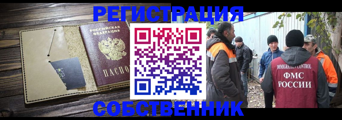 пропишу в квартире в Кохме