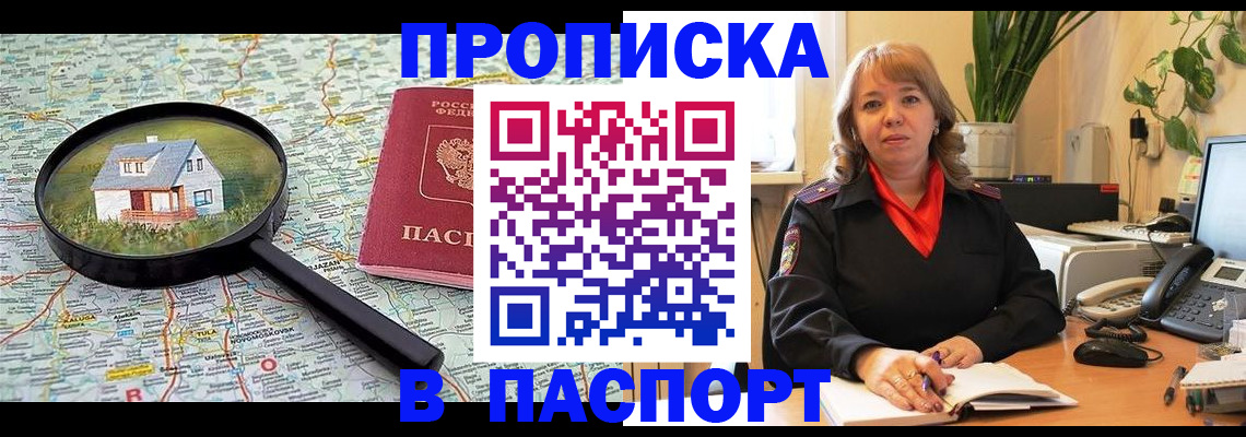 временная регистрация госуслуги в Кохме
